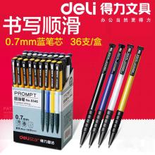 金笔来圆珠笔散件贸易公司 办公用品销售的行业先锋