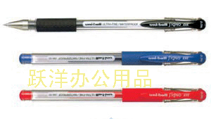 北京跃洋办公用品销售中心 钱眼商机分类下的专业办公用品供应商