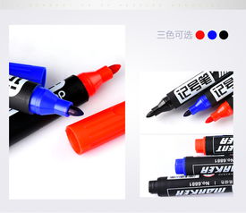 得力记号笔6881 快递与办公的高效选择