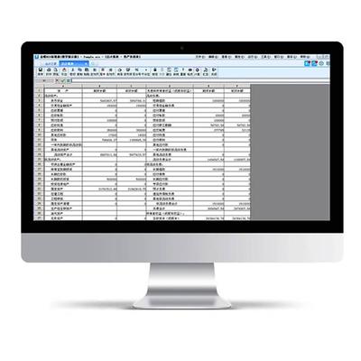 ERP管理软件一站式解决方案 金蝶财务软件上门指导与办公用品销售