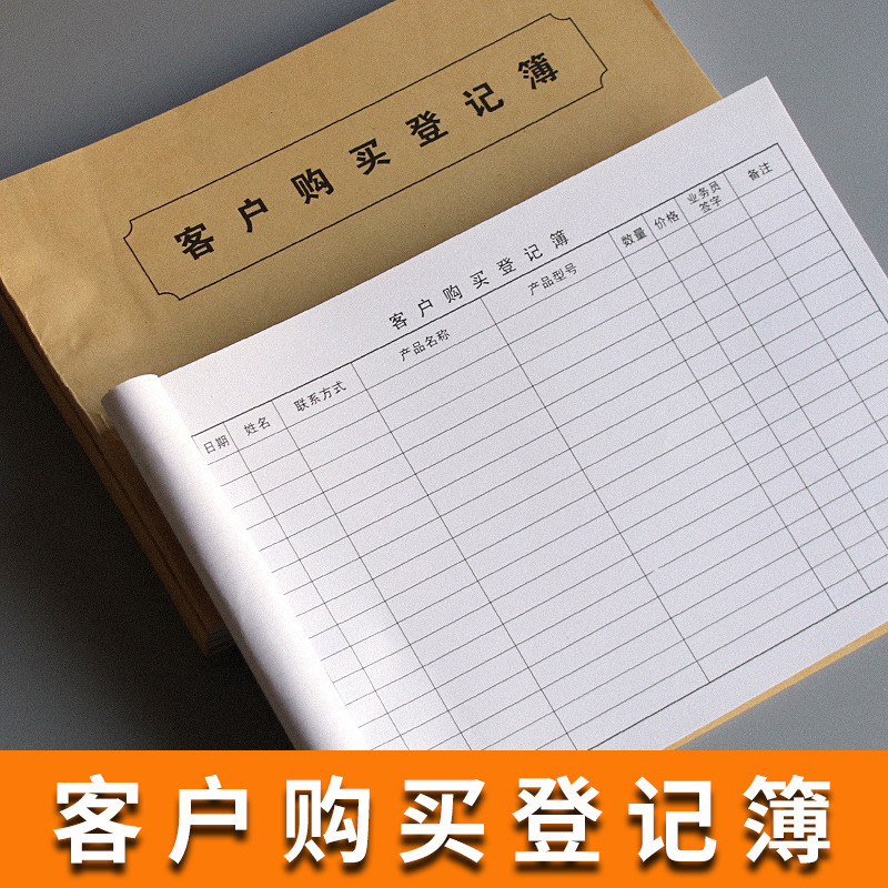 高效办公新体验 一站式专业登记用品，为您打造有序工作环境