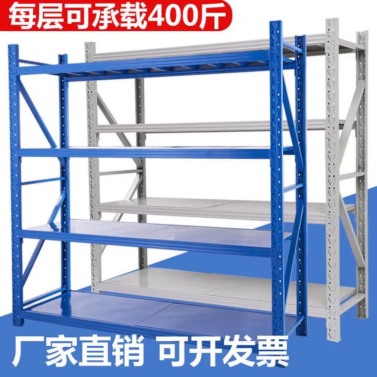 昆明仓储货架源头工厂 重型横梁货架批发定做与办公用品一站式服务