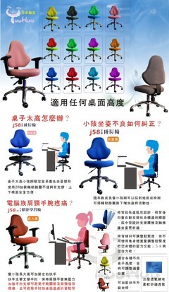 亚禾感温记忆儿童成长椅 工厂直营超低价，加购防驼背倾斜桌板助孩子健康学习