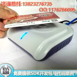 Poe供电WiFi RFID读卡器 高效智能的办公用品新选择